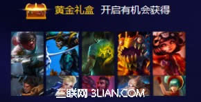 lol希维尔的神秘商店怎么抽奖最划算