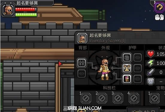 星界边境怎么起中文名字