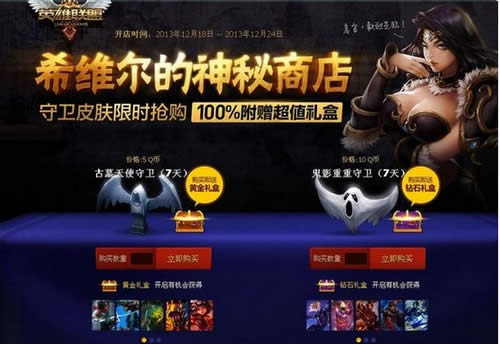 lol克隆大作战什么时候关闭lol克隆大作战什么时候关闭 三.联