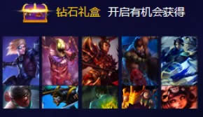 lolϣά���������̵���ô��