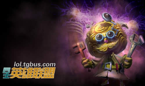 lol克隆大作战英雄排名 新模式最猛阵容一览