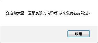 如何查询英雄联盟封号记录如何查询英雄联盟封号记录