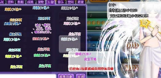 炫舞印象图案,QQ炫舞好友印象图案