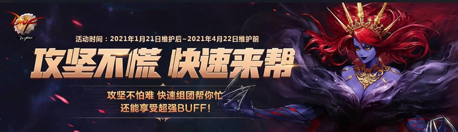 dnf���᲻��Ѹ��������ô�� dnf���᲻��Ѹ����������