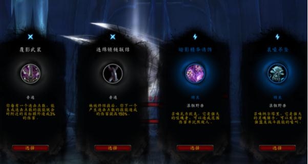 魔兽世界9.0托加斯特的浪骸野兽活动怎么玩 魔兽世界9.0托加斯特的浪骸野兽活动玩法攻略