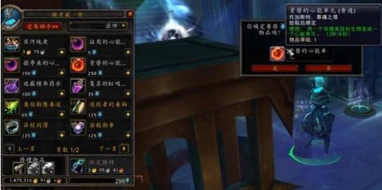 魔兽世界9.0十八层回廊怎么打 魔兽世界9.0十八层回廊打法攻略