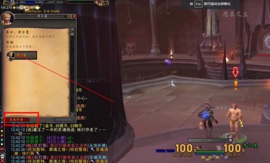 魔兽世界9.0考尔曼随从怎么获得 魔兽世界9.0考尔曼随从获得办法