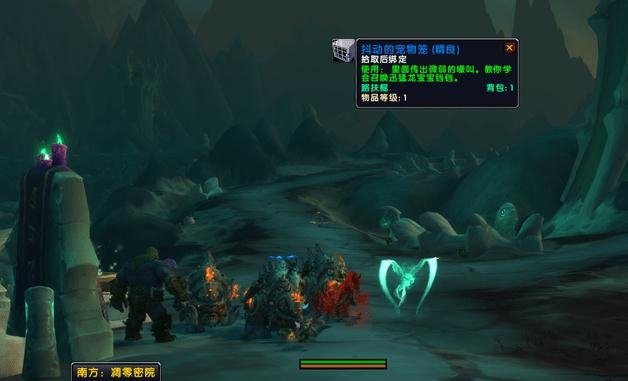 魔兽世界9.0冬幕节特殊宠物迷你雪人怎么获得 魔兽世界9.0冬幕节特殊宠物迷你雪人获得办法