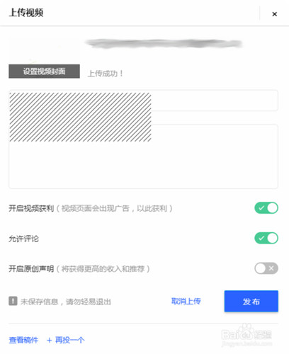 西瓜视频下载的视频储放位置介绍