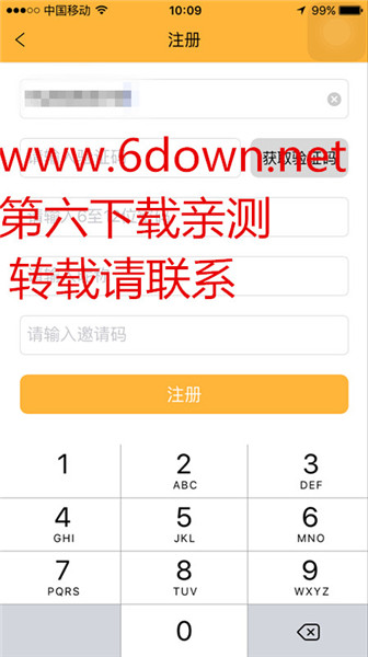 夜狼直播ios版怎么看