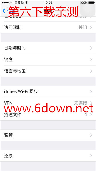 夜狼直播ios版怎么看