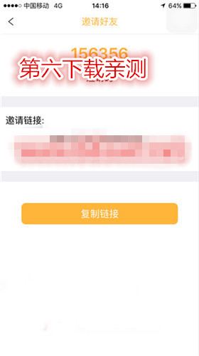 夜狼直播ios版哪里下载 夜狼直播苹果版安装方法介绍