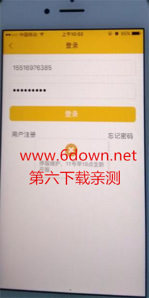 夜狼直播ios版哪里下载 夜狼直播苹果版安装方法介绍
