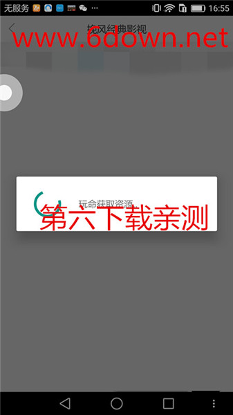 午夜宝盒直播使用方法介绍