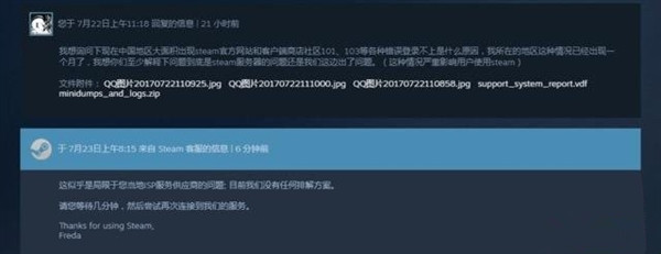 Steam̵101103ô|Steam̵101 103취