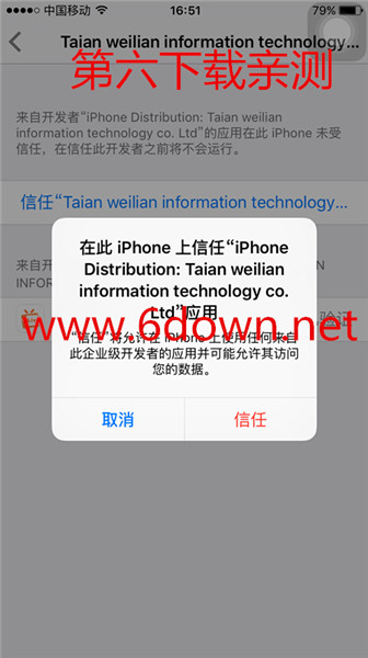 v-live直播ios版怎么下载 v-live直播下载地址提供