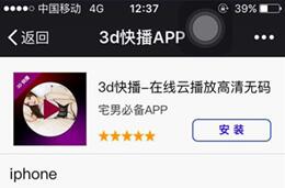 老虎直播苹果版类似app推荐 和老虎直播ios版一样的直播平台