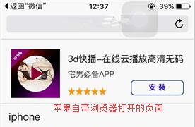 老虎直播苹果版类似app推荐 和老虎直播ios版一样的直播平台
