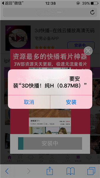 老虎直播苹果版类似app推荐 和老虎直播ios版一样的直播平台