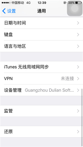 老虎直播苹果版类似app推荐 和老虎直播ios版一样的直播平台