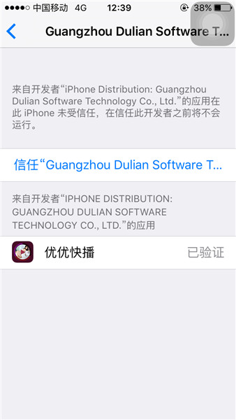 老虎直播苹果版类似app推荐 和老虎直播ios版一样的直播平台