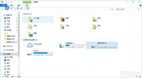 NVMe SSDװWin10ϵͳ⣺С붮