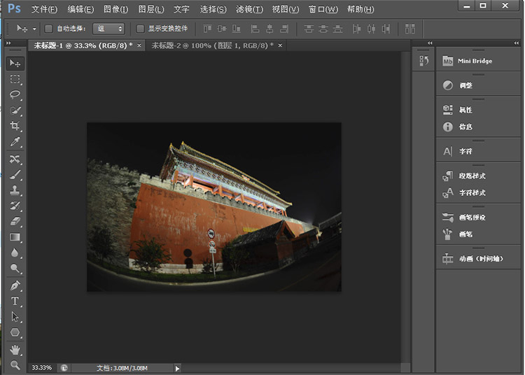 Adobe Photoshop CS6ô޸ǻ䣿