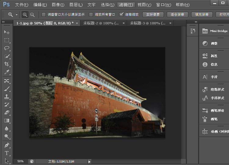 Adobe Photoshop CS6ô޸ǻ䣿