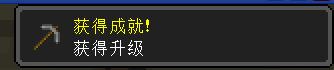 我的世界Minecraft新手基础首天夜晚生存攻略