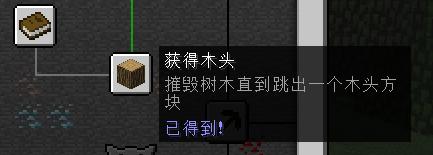 我的世界Minecraft新手基础首天白天生存攻略