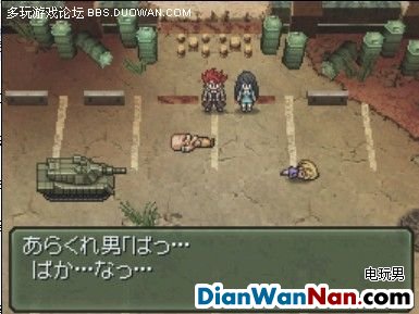 【多玩TVG攻略组】《重装机兵3》图文流程攻略