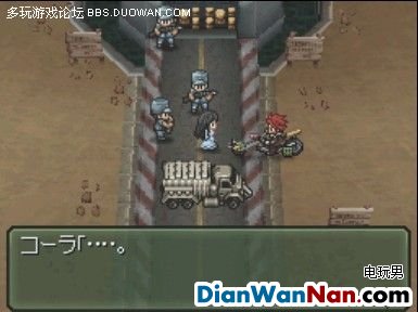 NDS《重装机兵3》图文攻略