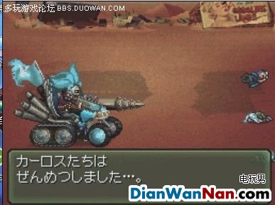 NDS《重装机兵3》图文攻略