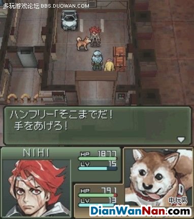 NDS《重装机兵3》图文攻略