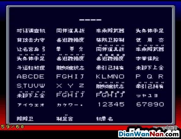 SFC《重装机兵R》中文版剧情任务图文攻略