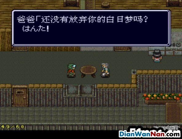 SFC《重装机兵R》中文版剧情任务图文攻略