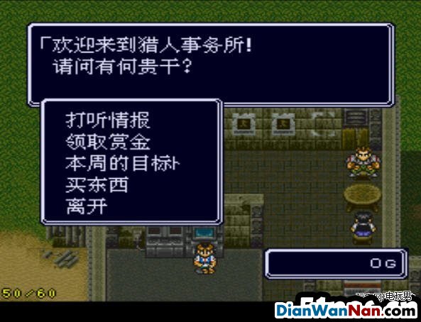 SFC《重装机兵R》中文版剧情任务图文攻略