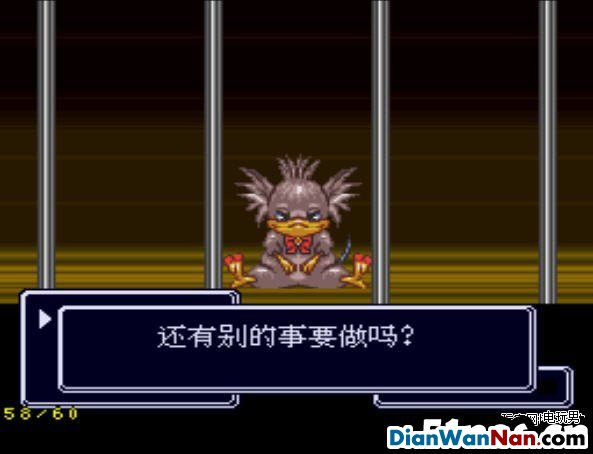 SFC《重装机兵R》中文版剧情任务图文攻略