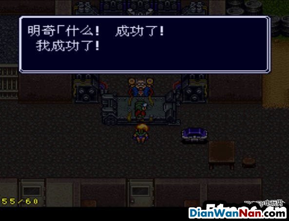 SFC《重装机兵R》中文版剧情任务图文攻略