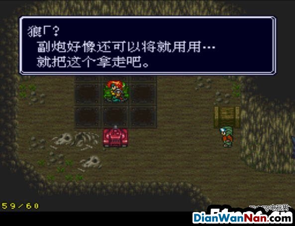 SFC《重装机兵R》中文版剧情任务图文攻略