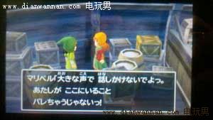 3DS版DQ7勇者斗恶龙7伊甸的战士们图文攻略