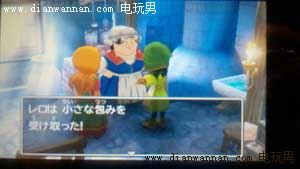 3DS版DQ7勇者斗恶龙7伊甸的战士们图文攻略