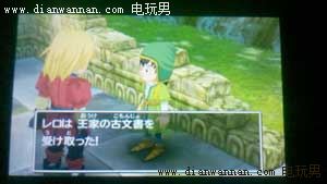 3DS版DQ7勇者斗恶龙7伊甸的战士们图文攻略