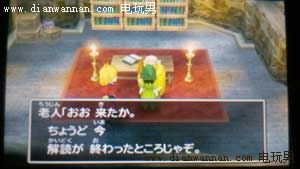 3DS版DQ7勇者斗恶龙7伊甸的战士们图文攻略
