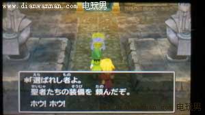 3DS版DQ7勇者斗恶龙7伊甸的战士们图文攻略