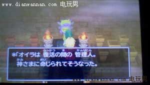 3DS版DQ7勇者斗恶龙7伊甸的战士们图文攻略