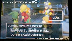 3DS版DQ7勇者斗恶龙7伊甸的战士们图文攻略