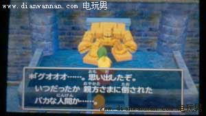 3DS版DQ7勇者斗恶龙7伊甸的战士们图文攻略