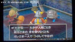 3DS版DQ7勇者斗恶龙7伊甸的战士们图文攻略