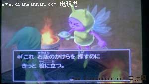 3DS版DQ7勇者斗恶龙7伊甸的战士们图文攻略